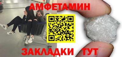 ECSTASY Волжский