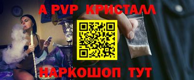амф Волгодонск