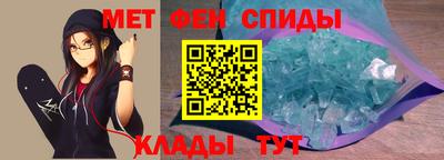 амф Волгодонск