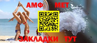 COCAINE Волжск