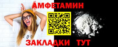 соль ск Бугуруслан