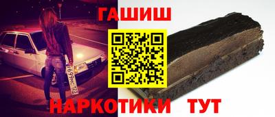 герыч Будённовск