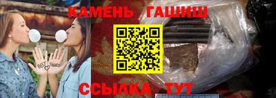 соль ск Бугуруслан