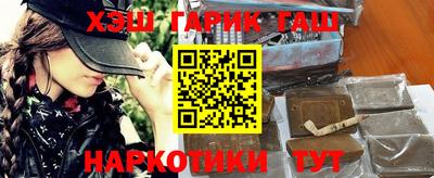 герыч Будённовск