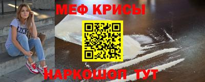 COCAINE Бузулук