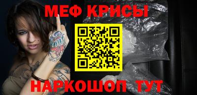 сатива Абинск