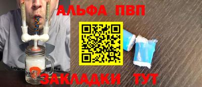 соль ск Бугуруслан