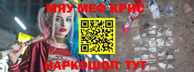 соль ск Бугуруслан