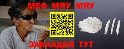 COCAINE Бузулук