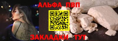 амф Волгодонск