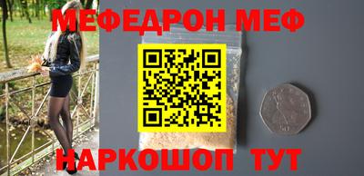 амф Волгодонск