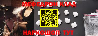 COCAINE Волжск