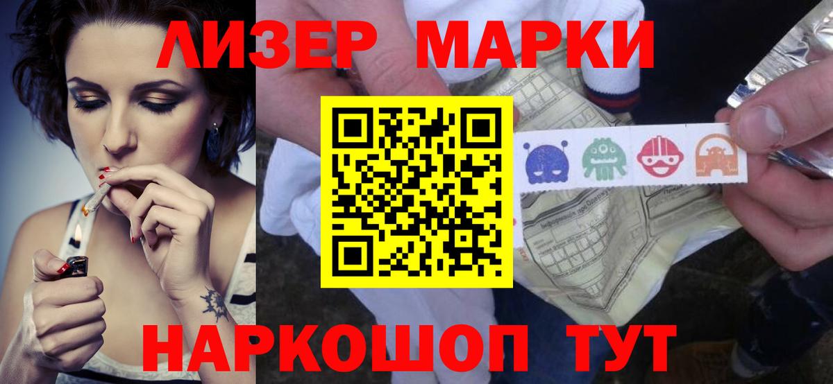 LSD-25 экстази кислота  LSD-25 экстази ecstasy  OMG сайт  Георгиевск 