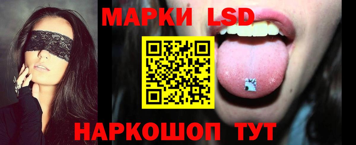 ЛСД экстази ecstasy Георгиевск