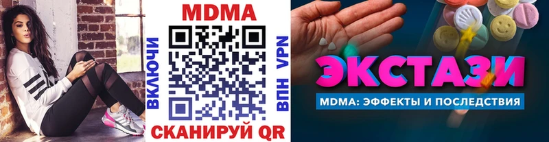 MDMA VHQ нарко площадка формула Георгиевск omg зеркало