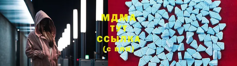 MDMA кристаллы  blacksprut как войти  Георгиевск  продажа наркотиков 