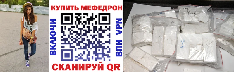 как найти наркотики  Георгиевск  omg ссылки  МЕФ VHQ 