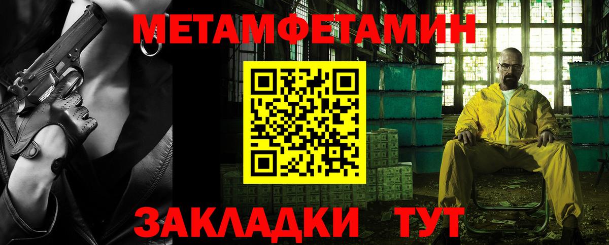 Мефедрон Георгиевск