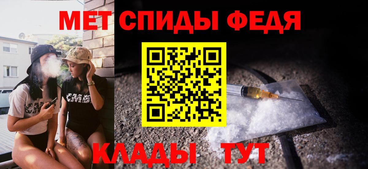 Георгиевск  Первитин пудра  Первитин пудра  Вход с VPN 