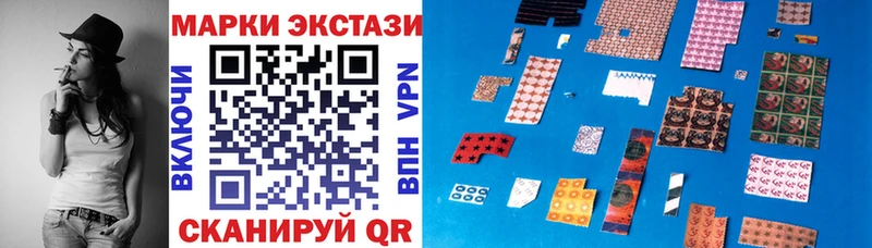 Марки 25I-NBOMe 1500мкг  Георгиевск 