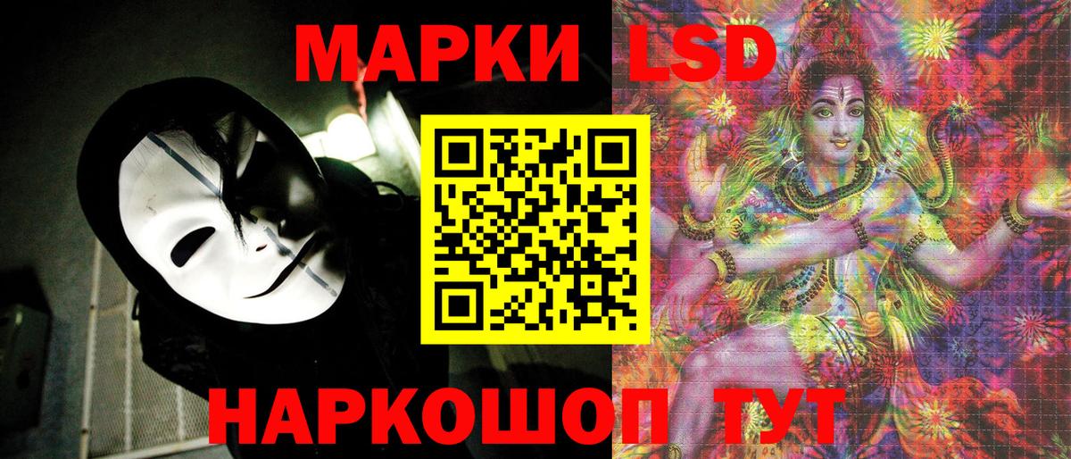 Марки N-bome 1,5мг  Марки N-bome 1,5мг  Марки NBOMe  Георгиевск 