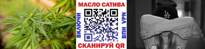 ТГК вейп  что такое   Георгиевск 