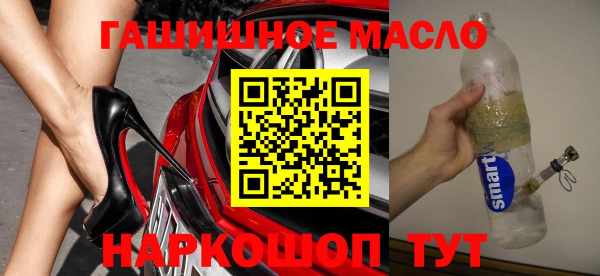 25-NBOMe  Плюхи  Cocaine  A-PVP  Вход с VPN  Георгиевск  Меф 